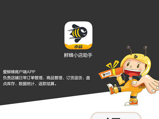 商戶v5.0（個(gè)人主頁(yè)-ZMTk4NjI0OTI=） - APP界面 - 站酷設(shè)計(jì)師liubing1985原創(chuàng)素材 - 站酷ZCOOL