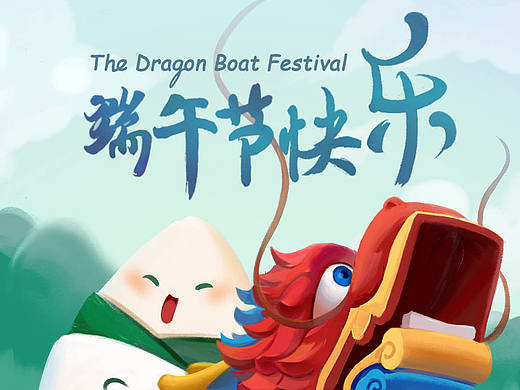 闪屏（个人主页-ZMTY2MzgxOTI=） - 儿童插画 - 站酷设计师奕行原创素材 - 站酷ZCOOL