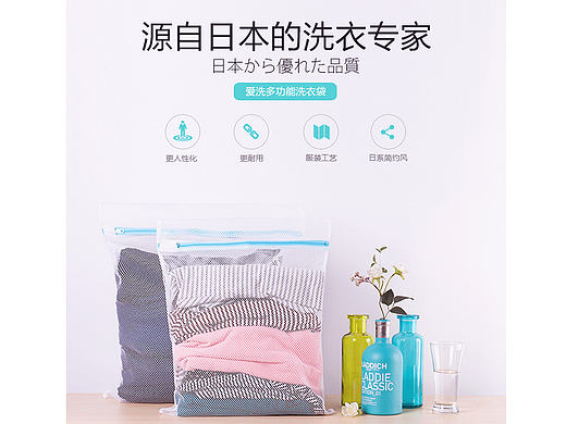 淘宝天猫京东店铺详情页装修/电商详情页设计/洗浴用品类 /日系简单web/排版
