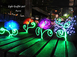 RoyWang&nbsp;2011&nbsp;Light&nbsp;Graffiti&nbsp;最新光绘作品