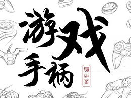 可画
