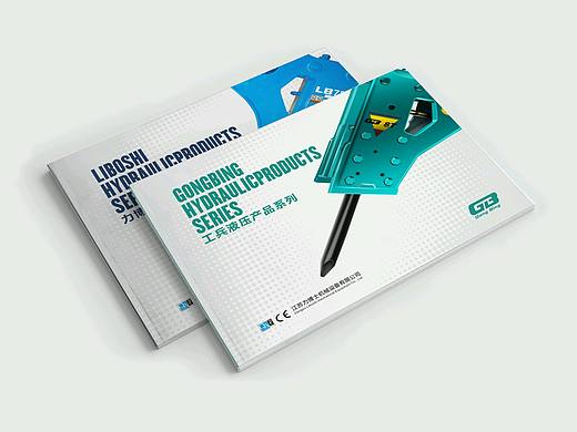 力博士公司产品册