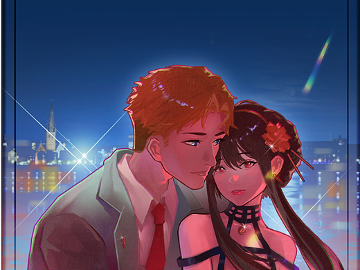 夜晚的黄昏和约尔ヽ(✿ﾟ▽ﾟ)ノ