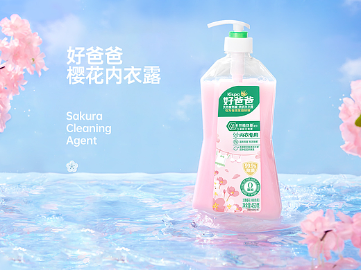 好爸爸-樱花内衣露详情页设计