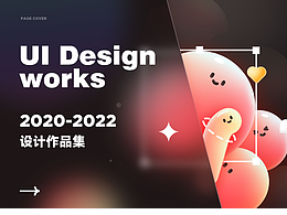 UI