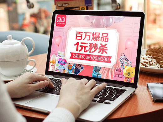 最近做过的一些页面广告合集（个人主页-ZMTc1OTcxNzI=） - 运营设计 - 站酷设计师binne宾尼原创素材 - 站酷ZCOOL