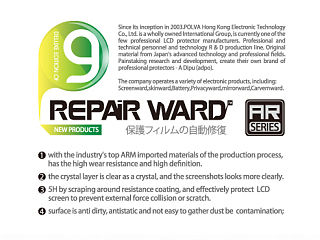 走偏的苹果调子