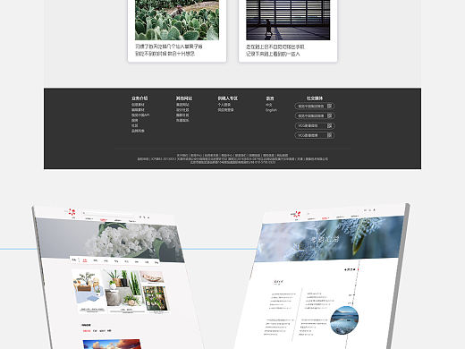网页作品（个人主页-ZMzA1OTc2MDA=） - 门户网站 - 站酷设计师胡茬少女原创素材 - 站酷ZCOOL