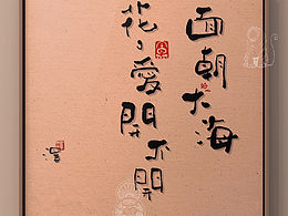 花 愛(ài)開(kāi)不開(kāi)