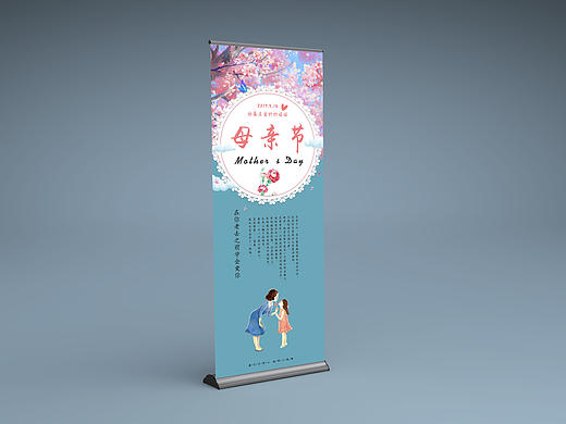 展架 易拉宝