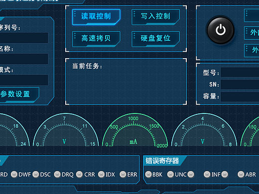 老产品界面
