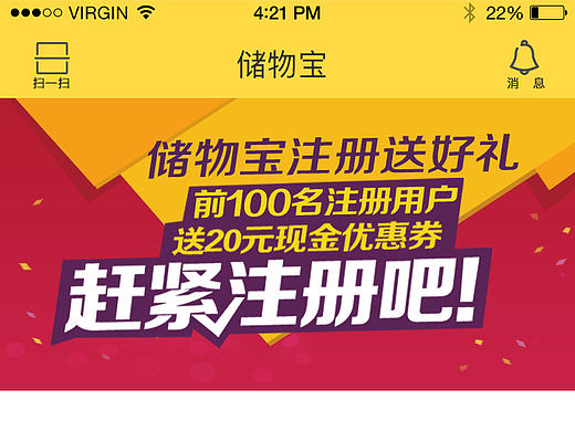 APP界面（個人主頁-ZMTgxMjgwNzY=） - APP界面 - 站酷設計師21good原創(chuàng)素材 - 站酷ZCOOL