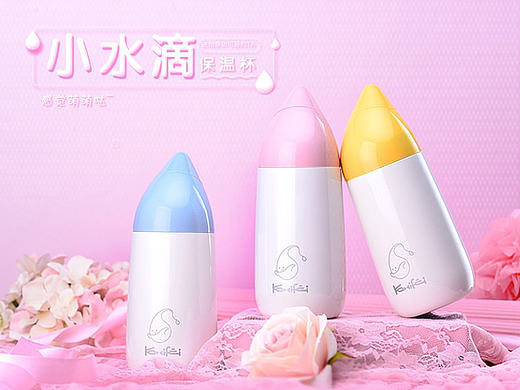 保温杯/电商美工/产品摄影