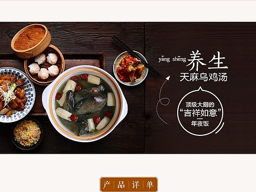 小牛村 乌鸡汤礼盒详情