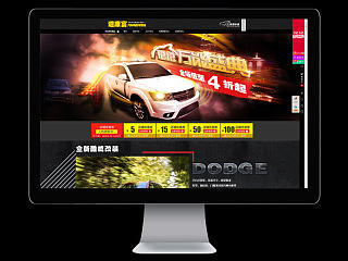 汽车类目双12海报（个人主页-ZNjI1MjcwNA==） - 电商 - 站酷设计师陈小仙儿原创素材 - 站酷ZCOOL