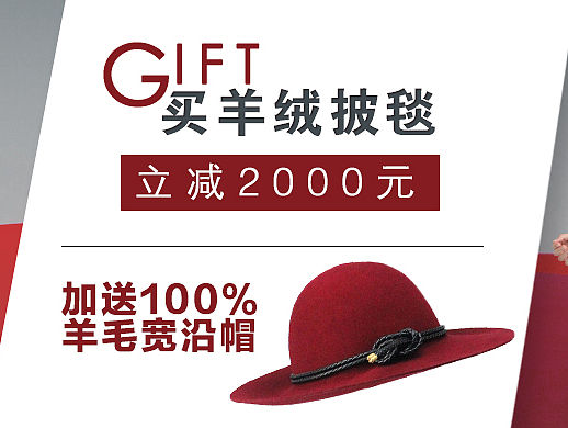 banner（个人主页-ZMTQ5MDY2OTY=） - 电商 - 站酷设计师悦己先生原创素材 - 站酷ZCOOL