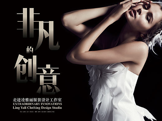 服装工作室专题（个人主页-ZMTY1NzU2MTI=） - 书籍/画册 - 站酷设计师pv772原创素材 - 站酷ZCOOL