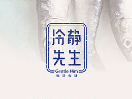 中式餐饮品牌参考