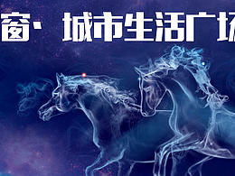 當(dāng)時(shí)給地產(chǎn)做的