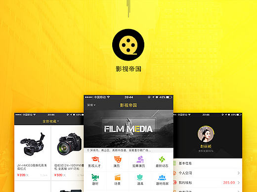 影视资源招租赁招募APP
