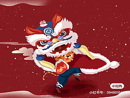 舞動的獅子~~~虎年要到啦~虎虎生威