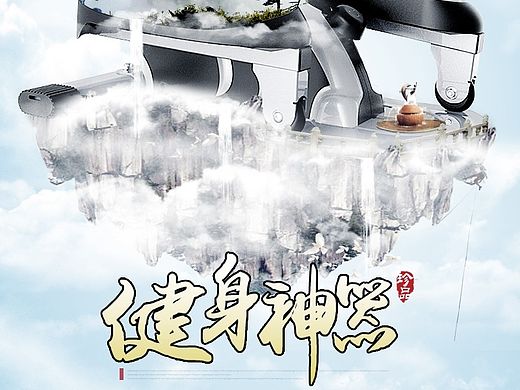 一组组合教程，做的不好可给点意见！~~（个人主页-ZMTMzNTI5MjA=） - 运营设计 - 站酷设计师恠明迗黎明等伱原创素材 - 站酷ZCOOL