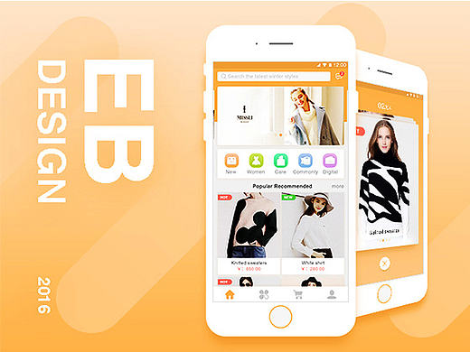 电商APP  EB Design