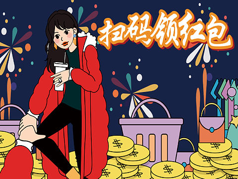 支付宝扫码领红包系列组图（比赛）