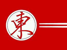 东方明珠食府