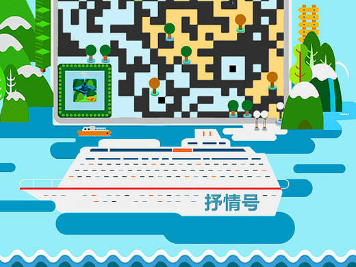 创意二维码