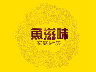 某餐厅菜单设计 三折页/四折页