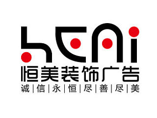广告公司LOGO