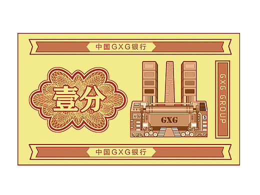一个数钱点钞的H5游戏