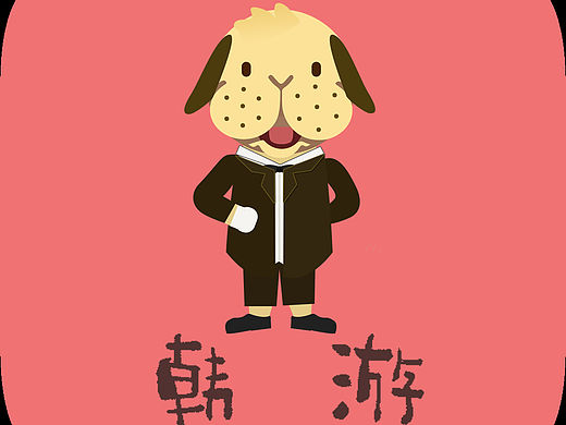 韩游（个人主页-ZMTU1NTUwODQ=） - APP界面 - 站酷设计师裤裤盒子原创素材 - 站酷ZCOOL