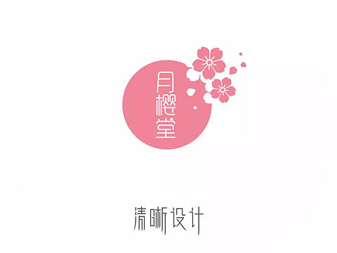 花朵logo设计