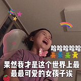 曼曼阿的头像