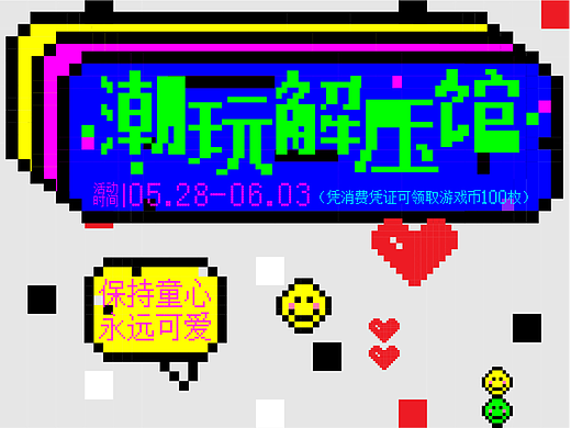 第二十六天
