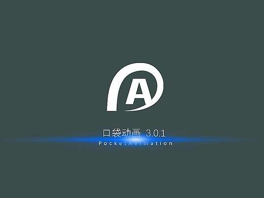 PA3.0.1PPT宣传动画【@ACE联合口袋官方出品】