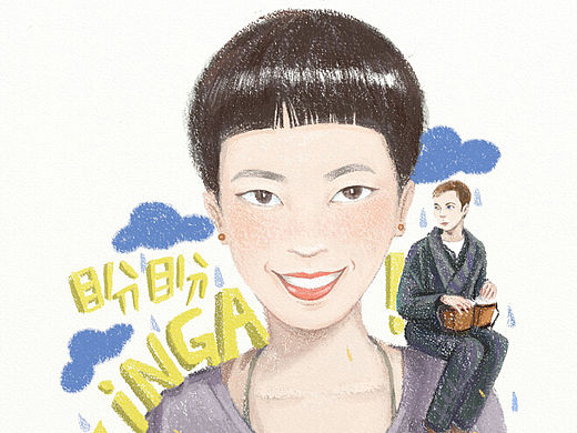 嗨，很高兴认识你（个人主页-ZMTM1NDY2Njg=） - 商业插画 - 站酷设计师摇滚鸵鸟原创素材 - 站酷ZCOOL