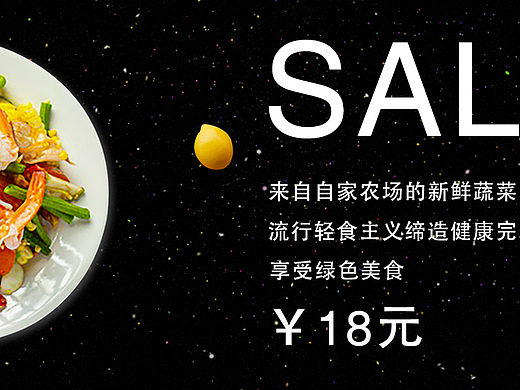 Banner设计（个人主页-ZNTUyMTkwODg=） - 移动端网页 - 站酷设计师蓝衣小刺猬原创素材 - 站酷ZCOOL