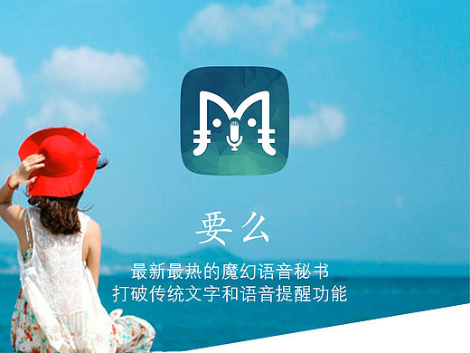 要么（个人主页-ZMTQyMzIzNTY=） - APP界面 - 站酷设计师_XiaoYao原创素材 - 站酷ZCOOL