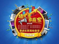 竞猜汇率游戏首页界面设计（个人主页-ZMjMxMTU5Ng==） - 其他UI - 站酷设计师风筝飞原创素材 - 站酷ZCOOL