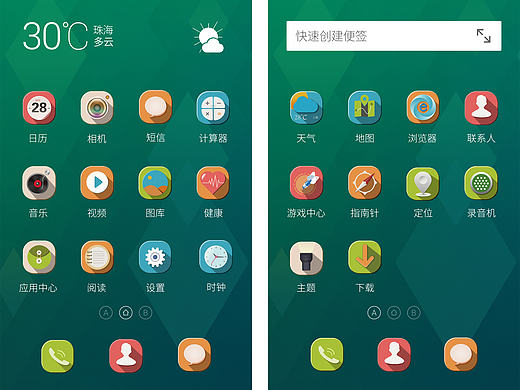轻拟物风格图标（个人主页-ZMTkwMTE4OTY=） - 图标 - 站酷设计师张成佳001原创素材 - 站酷ZCOOL