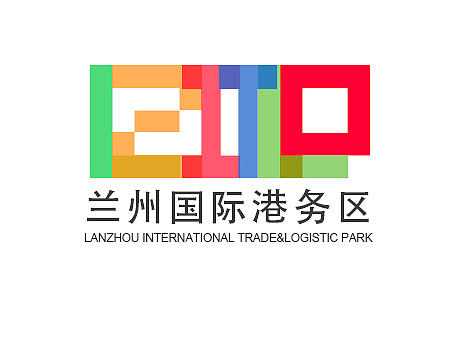 兰州国际港务区LOGO（自己设计未投稿）（个人主页-ZMjEyNDg3MDg=） - Logo - 站酷设计师只微笑带过原创素材 - 站酷ZCOOL