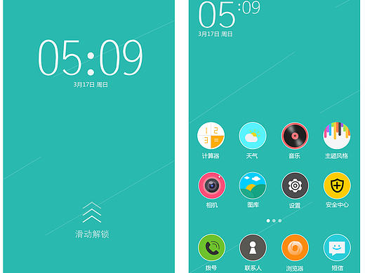 GUI 图标设计 icon 简约手机主题 手机桌面图标