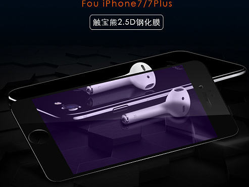 创新 文化 潮流品牌（个人主页-ZMTk2ODc4MDQ=） - 电商 - 站酷设计师起点站原创素材 - 站酷ZCOOL