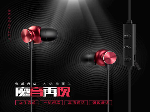 日常记录「2」（个人主页-ZMjUyNDU4MjA=） - 电商 - 站酷设计师ZERO_澪原创素材 - 站酷ZCOOL