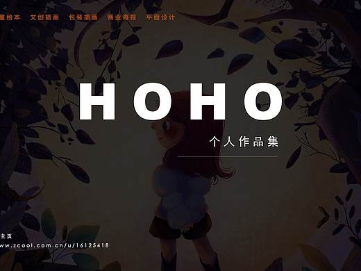 插画总结