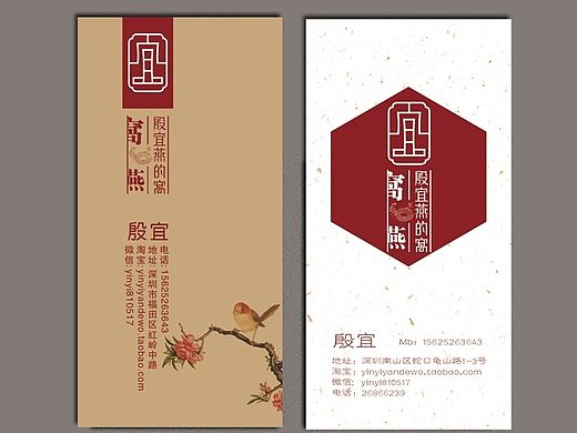 201405一张小卡片