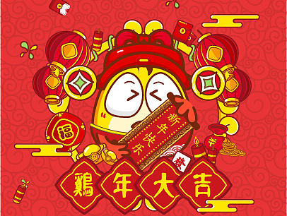 小鸡咯咯哒～
